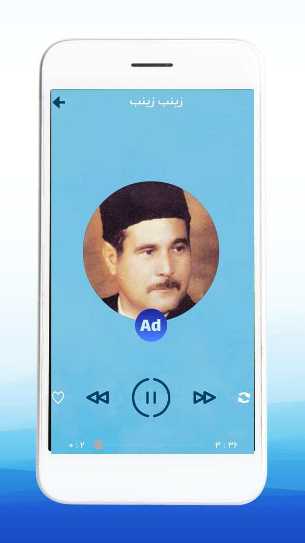 مداحی سليم موذن زاده اردبيلي بدون نیاز به اینترنت screenshot 4