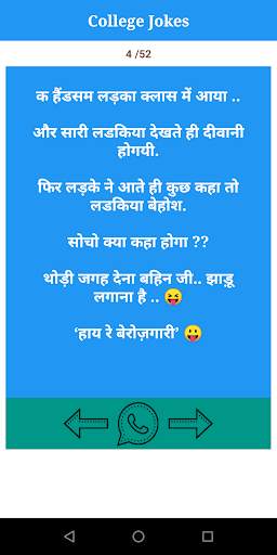 Funny Jokes 2020 (new) screenshot 5