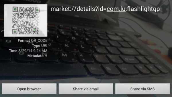 QR Code Reader screenshot 3