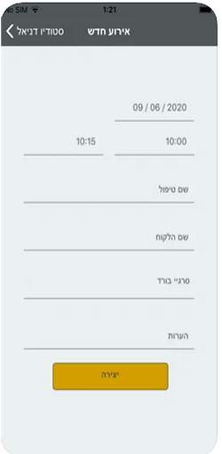 BeautyPlus screenshot 2
