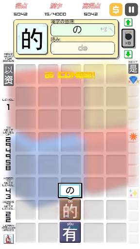 Chinese Drop screenshot 2