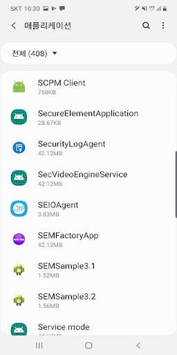 SEIO Agent screenshot 2