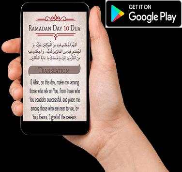 Ramadan Daily Dua &Hadith screenshot 3