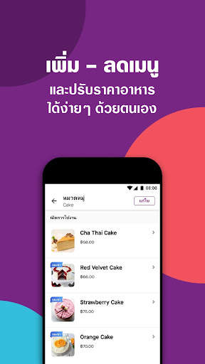 GoBiz screenshot 3