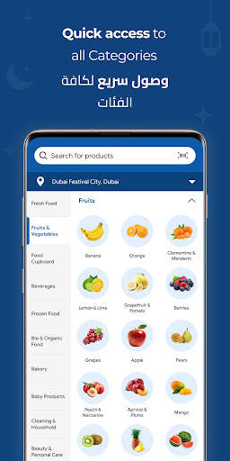 MAF Carrefour Online Shopping screenshot 5