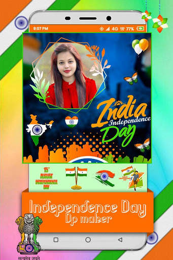 Independence Day DP Maker : DP Maker screenshot 4
