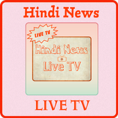 Hindi News Live Tv icon