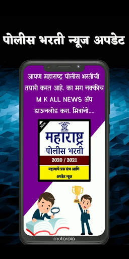 M K ALL NEWS screenshot 8