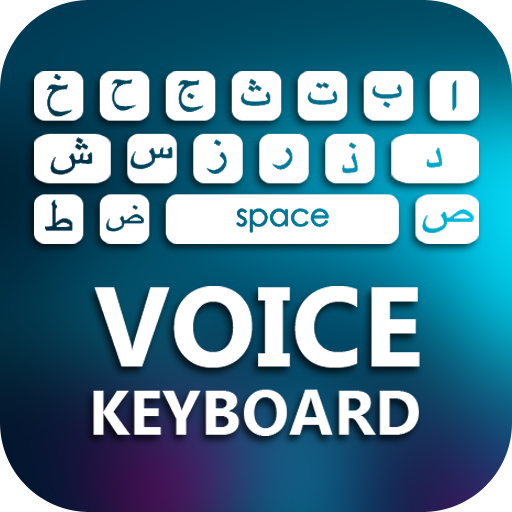 Voice Urdu keyboard - Urdu English Keyboard 2020 icon