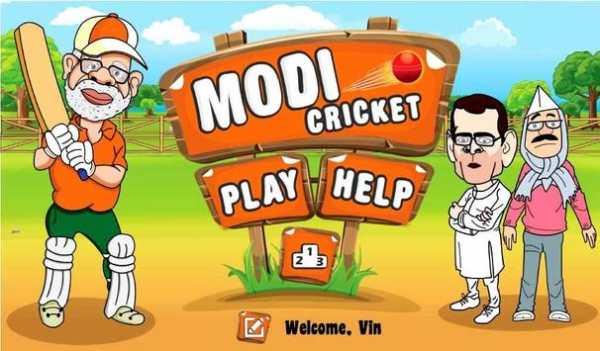 Modi Cricket screenshot 9