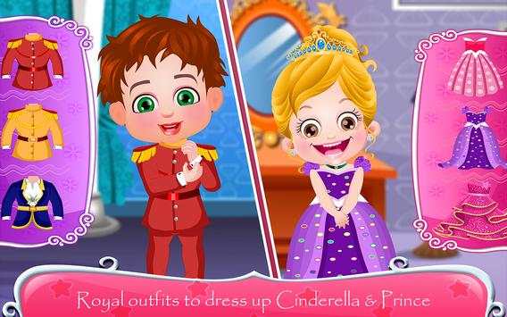 Baby Hazel Cinderella Story screenshot 3