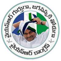 YSR Kutumbam icon