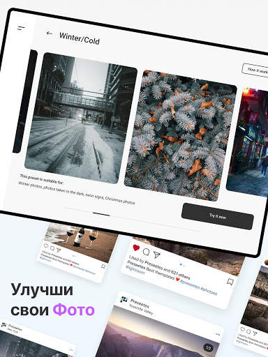 Presetium: Lightroom Presets mobile app screenshot 10
