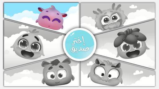 Class Quiz screenshot 7