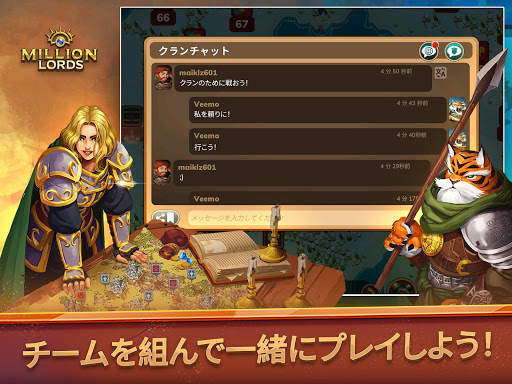 ミリオンロード：キングダムコンクエスト - ストラテジーウォー MMO screenshot 17