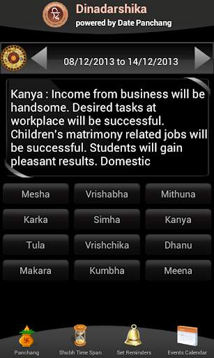 DATE PANCHANG DINADARSHIKA screenshot 4