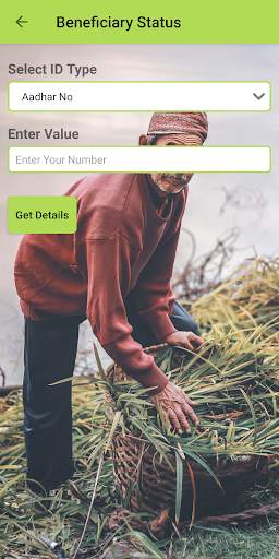 PMKISAN YOJANA screenshot 2
