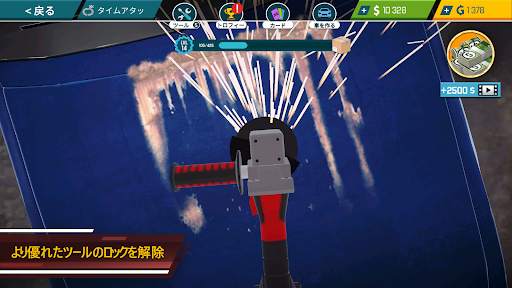 カー メカニック シミュレーター 21：車の修理と調整 screenshot 7