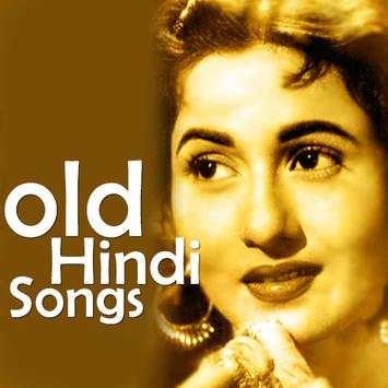 Old Hindi Songs screenshot 1