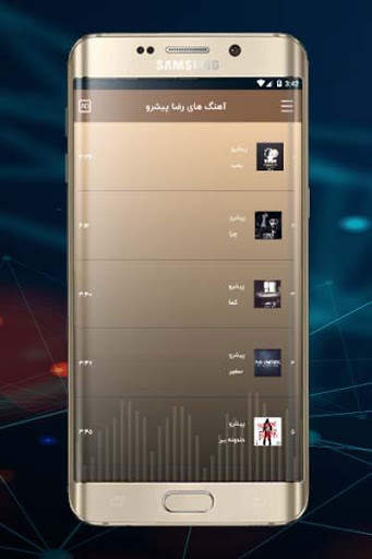 دانلود برترین آهنگ های رضا پیشرو آفلاین screenshot 2