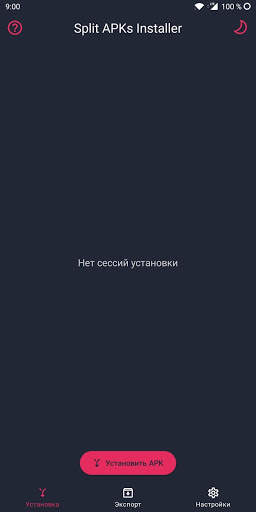 Split APKs Installer (SAI) скриншот 4