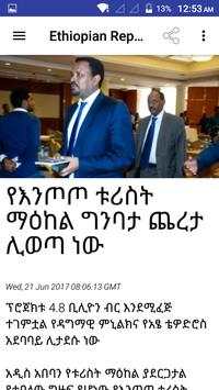 Ethiopia News screenshot 3