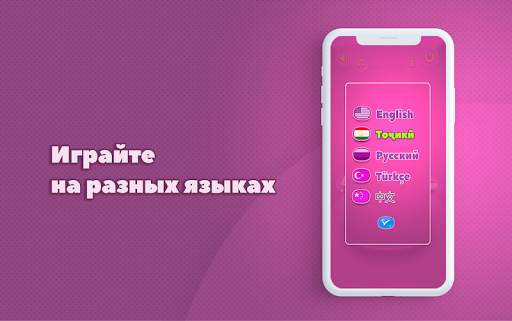 Математическая игра (Math Game) скриншот 3
