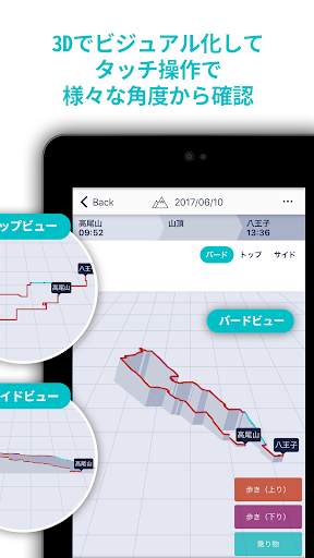 CASIO Log Note screenshot 8