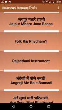 Rajasthani Ringtone रिंगटोन screenshot 2