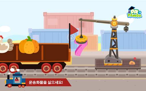 Dr. Panda 기차 screenshot 3