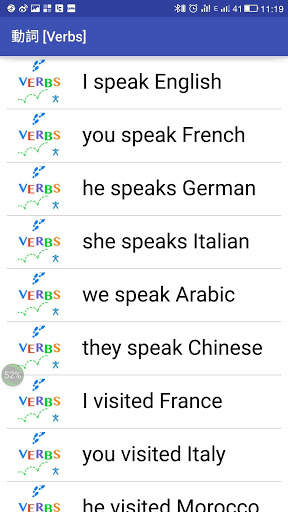 French Learning screenshot 4