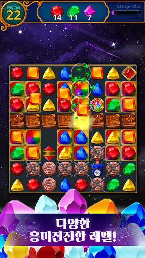 Jewels Magic: Mystery Match3 screenshot 5