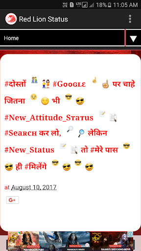Red Lion Hindi Status स्क्रीनशॉट 3