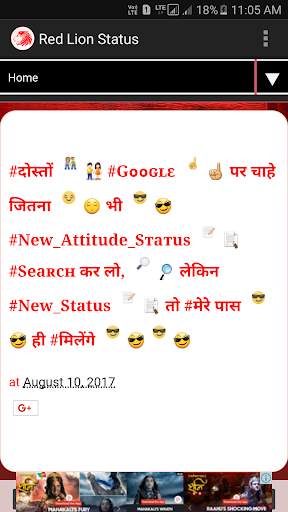 Red Lion Hindi Status screenshot 3