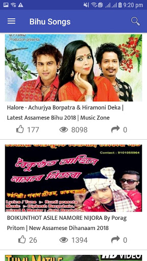 Assamese video screenshot 4