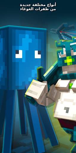 500 Mobs for Minecraft 1 تصوير الشاشة