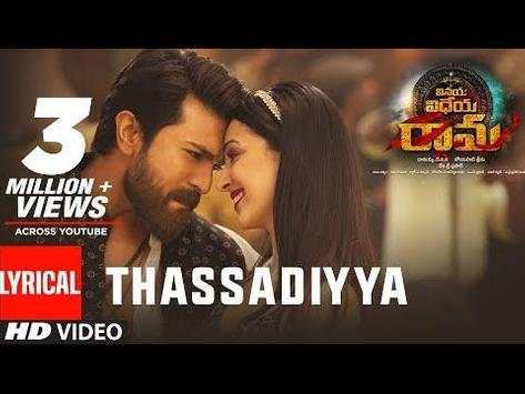 Vinaya Vidheya Rama Movie Video Songs HD screenshot 3
