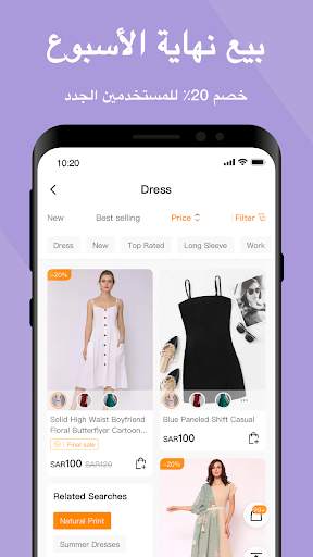 Datehar-Fashion Shopping screenshot 2