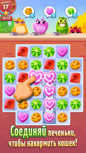 Cookie Cats скриншот 1
