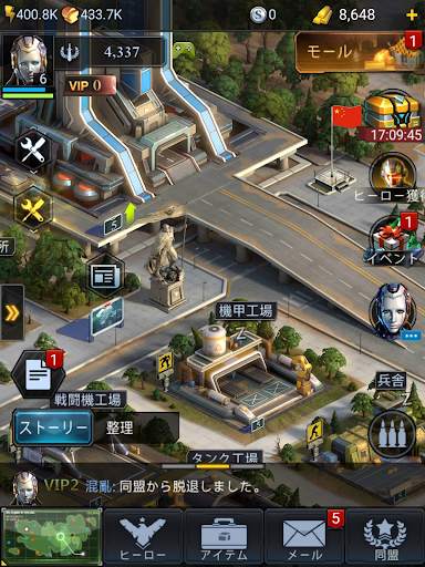 Art of War : Last Day screenshot 12