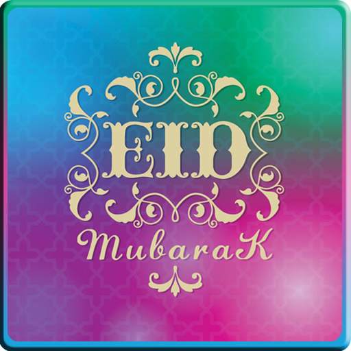 Eid Mubarak Greetings 1.0.9