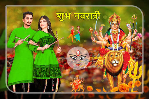 Navratri Photo Frame screenshot 5