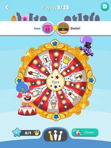 Trivia Crack 2 скриншот 9