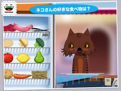 Toca Kitchen screenshot 8