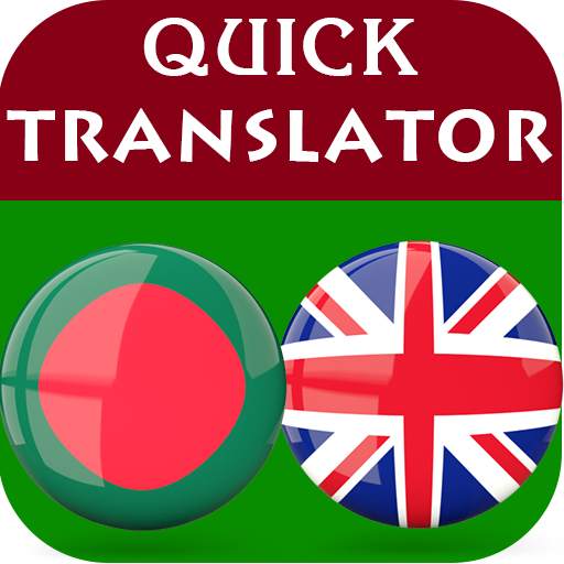 Bengali English Translator 2.0.33