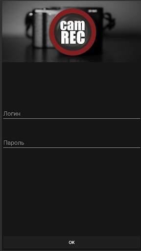 GPS camera Record screenshot 4