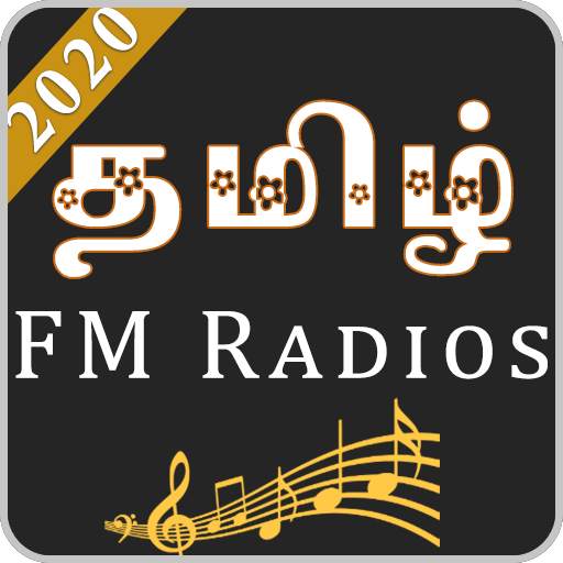 Tamil Fm Radios - Live Tamil FM Songs Online 2.2