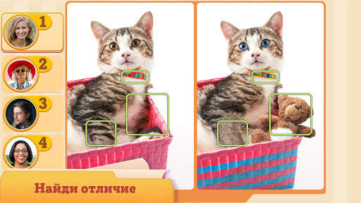 Differences скриншот 1