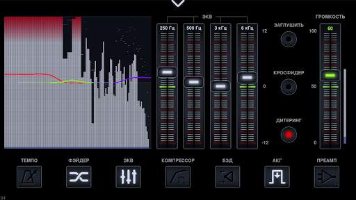 Neutron Music Player скриншот 18