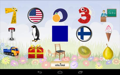 ภาษาอังกฤษสำหรับเด็ก screenshot 17